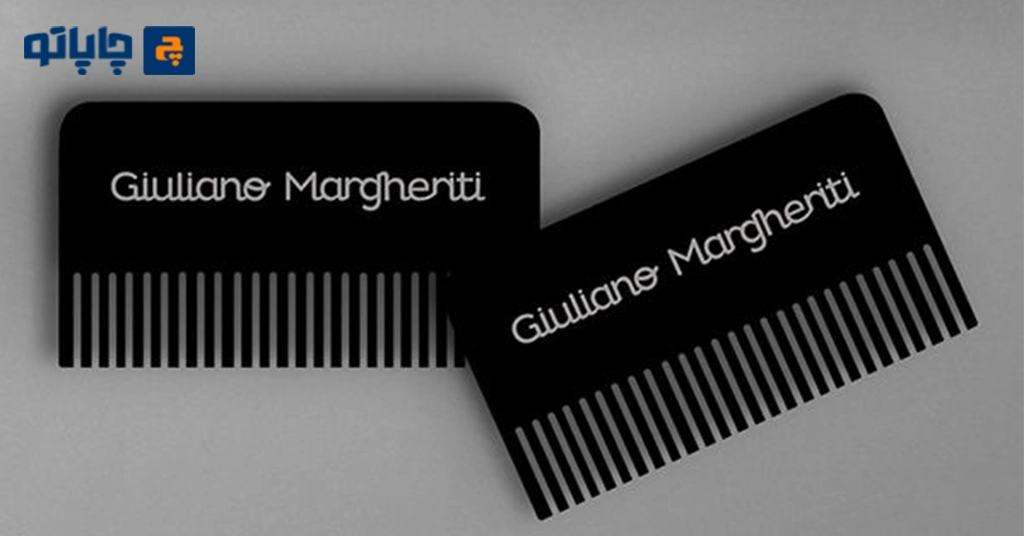 نمونه کارت ویزیت خاص با طرح شانه برای آرایشگاه مردانه